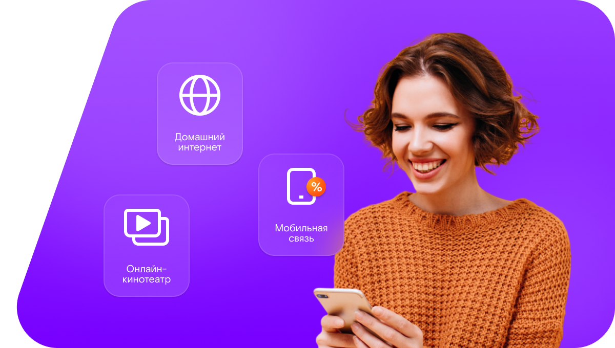 Промо-тарифы Ростелеком в село Пайгарма (Республика Мордовия)